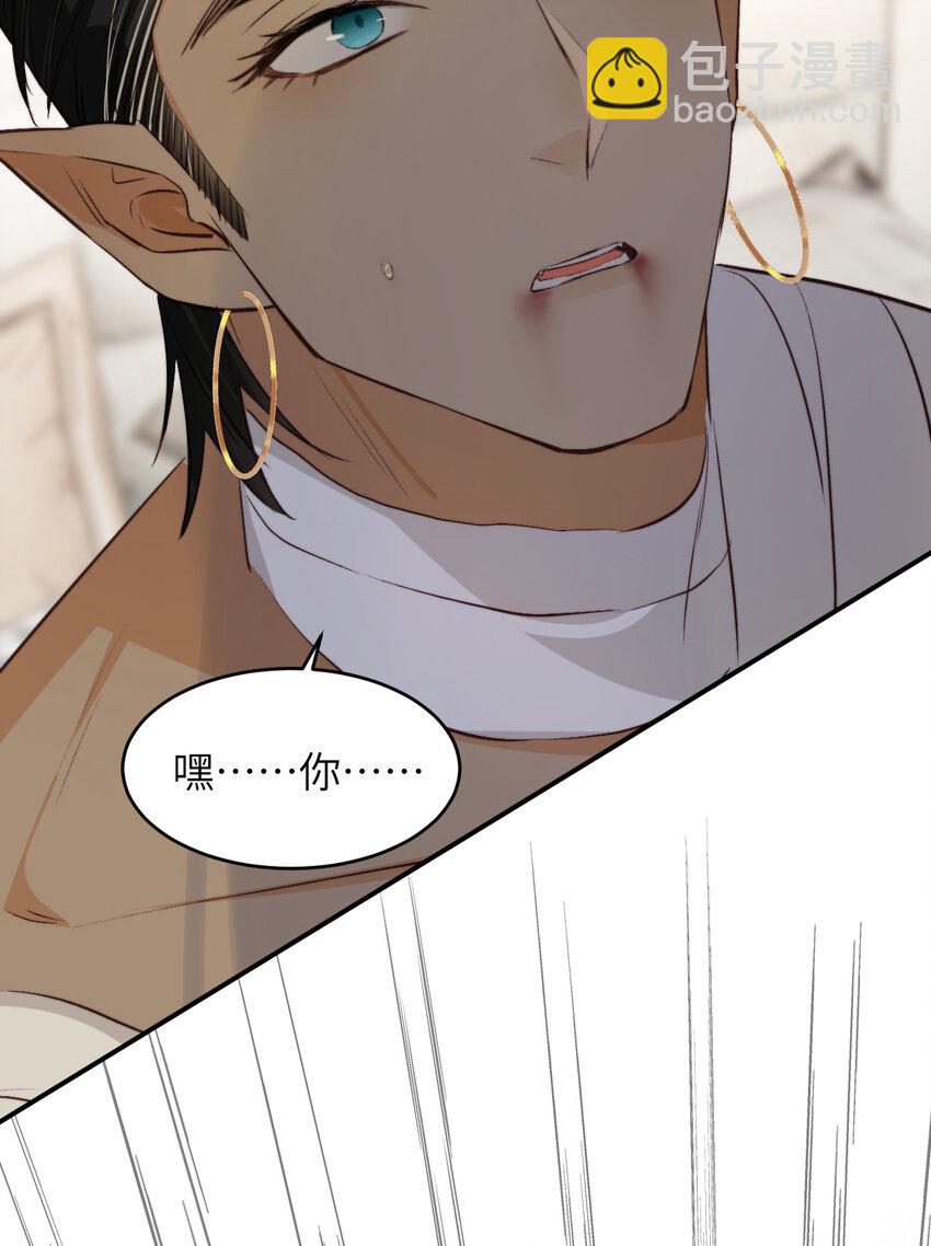 77 强吻(1/2)-第76话