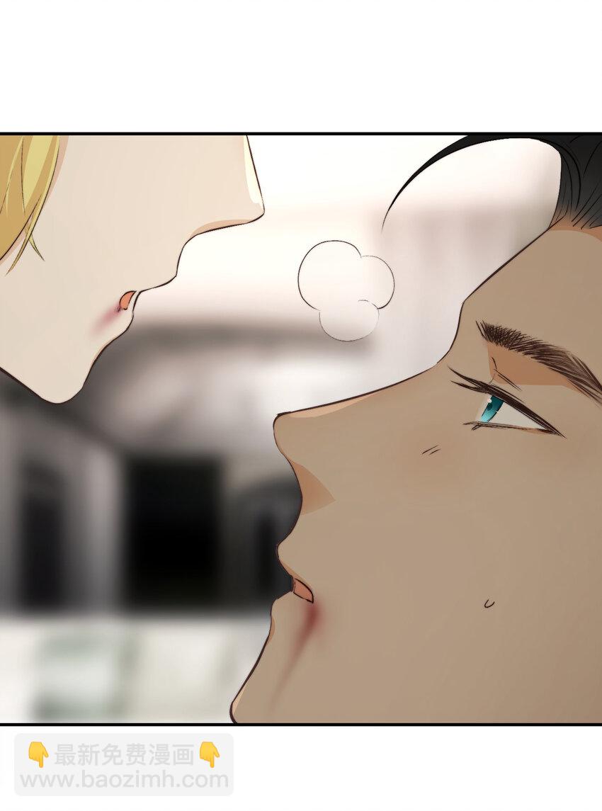 77 强吻(1/2)-第76话