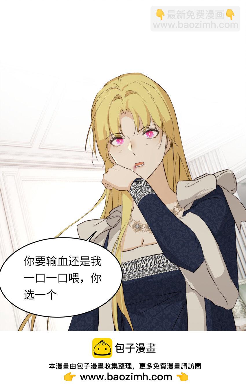 77 强吻(1/2)-第76话