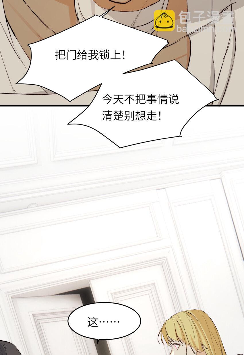 77 强吻(1/2)-第76话