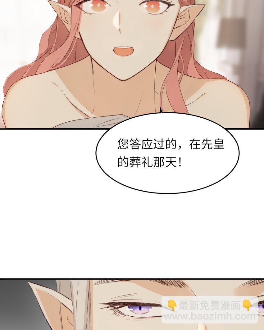 79 来自玛丽亚的威胁(1/2)-第78话