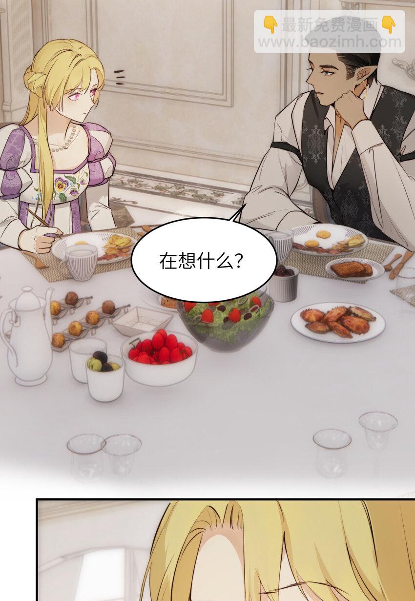 81 美味同居(1/2)-第80话