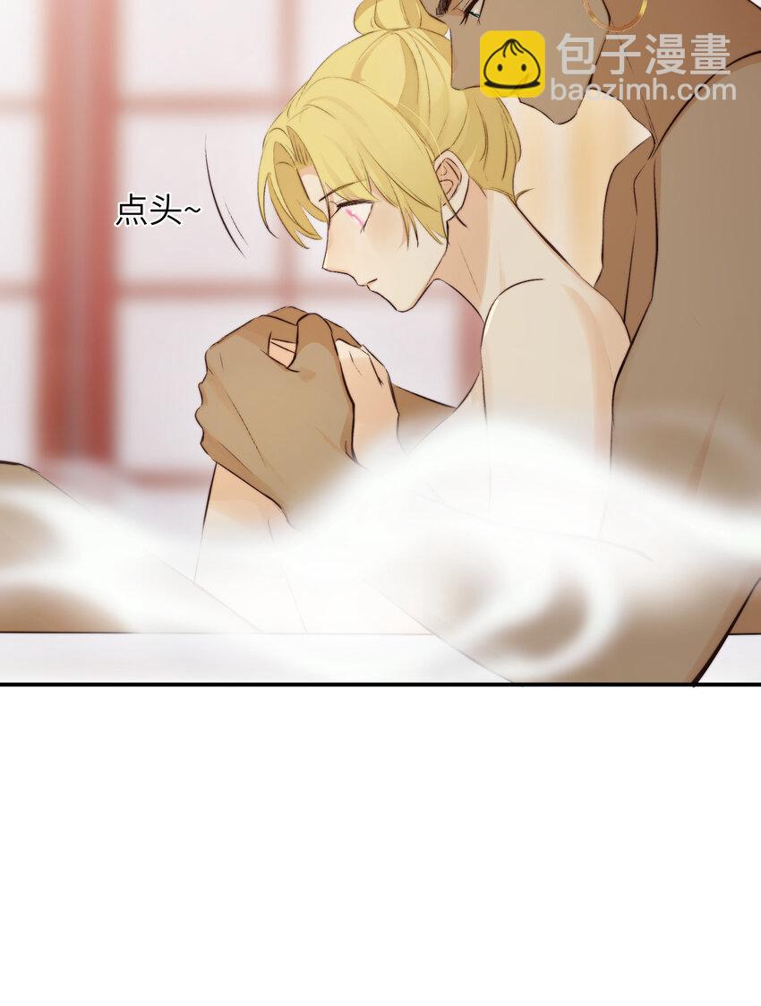 83 为爱冒险的两个人(1/2)-第82话