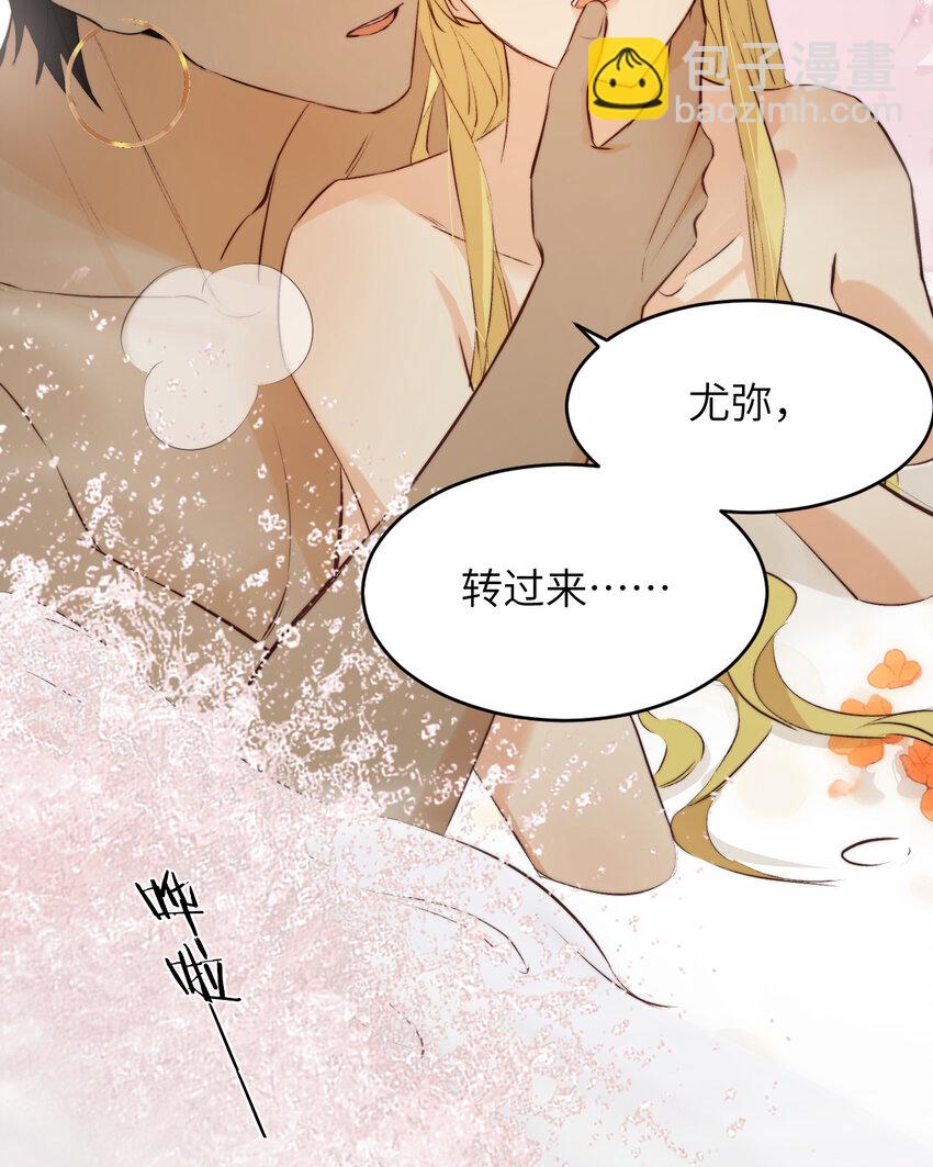 83 为爱冒险的两个人(1/2)-第82话