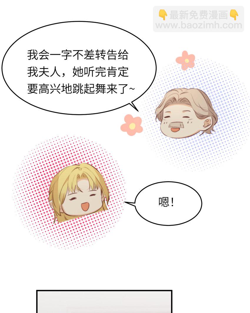 84 乔安娜的愤怒(1/2)-第84话