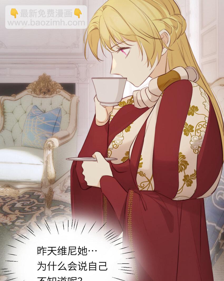 84 乔安娜的愤怒(1/2)-第84话