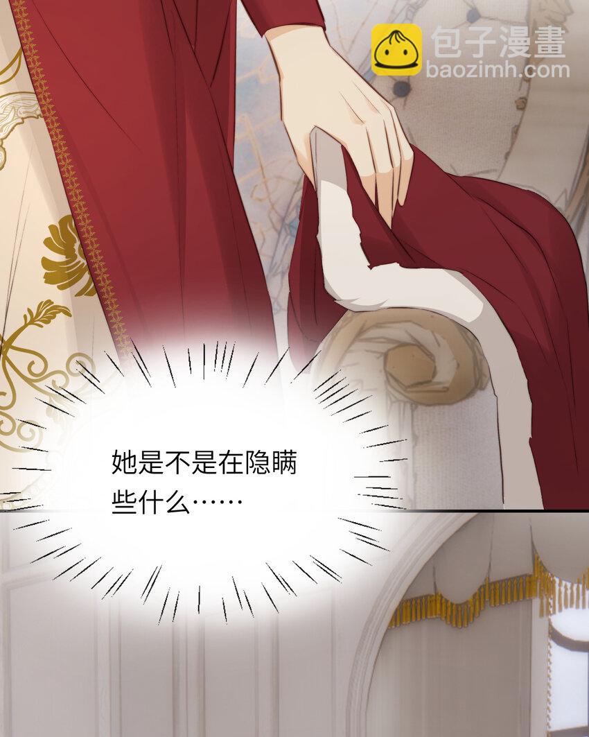 84 乔安娜的愤怒(1/2)-第84话