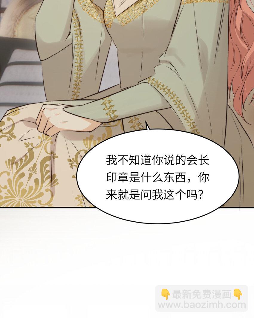 84 乔安娜的愤怒(1/2)-第84话