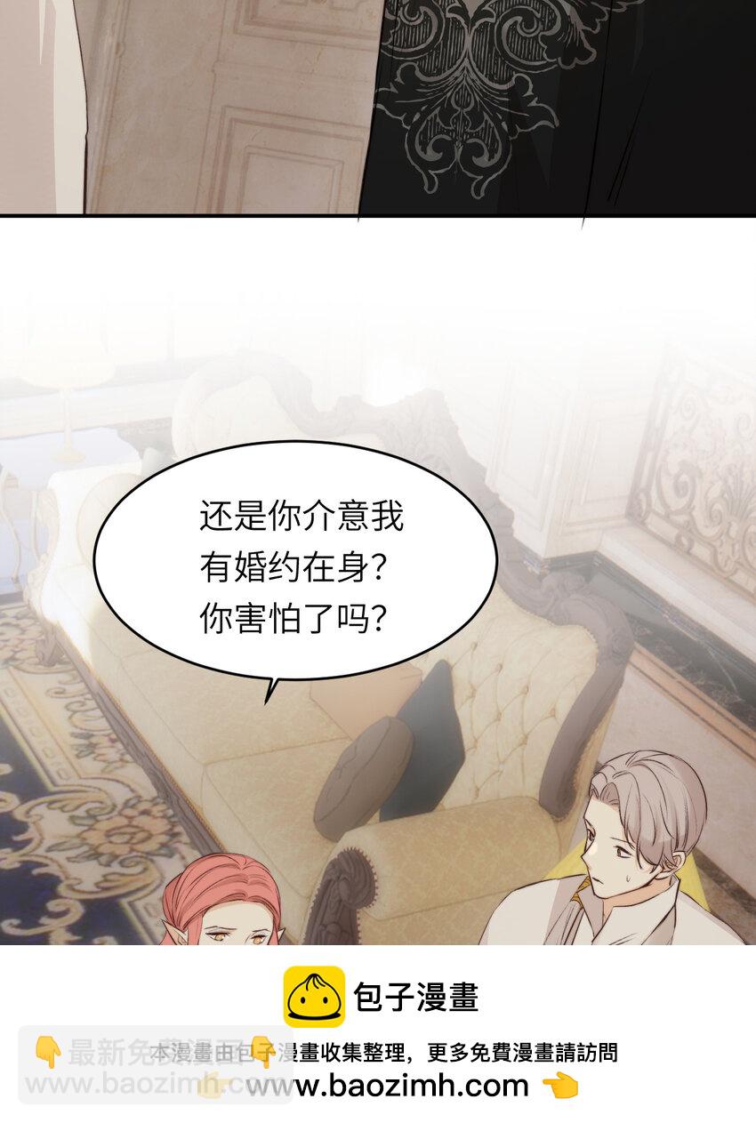 84 乔安娜的愤怒(1/2)-第84话