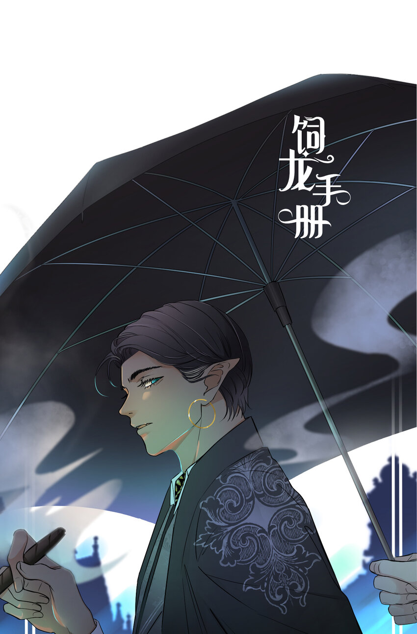 86 就是那个大渣男啊(1/2)-第86话