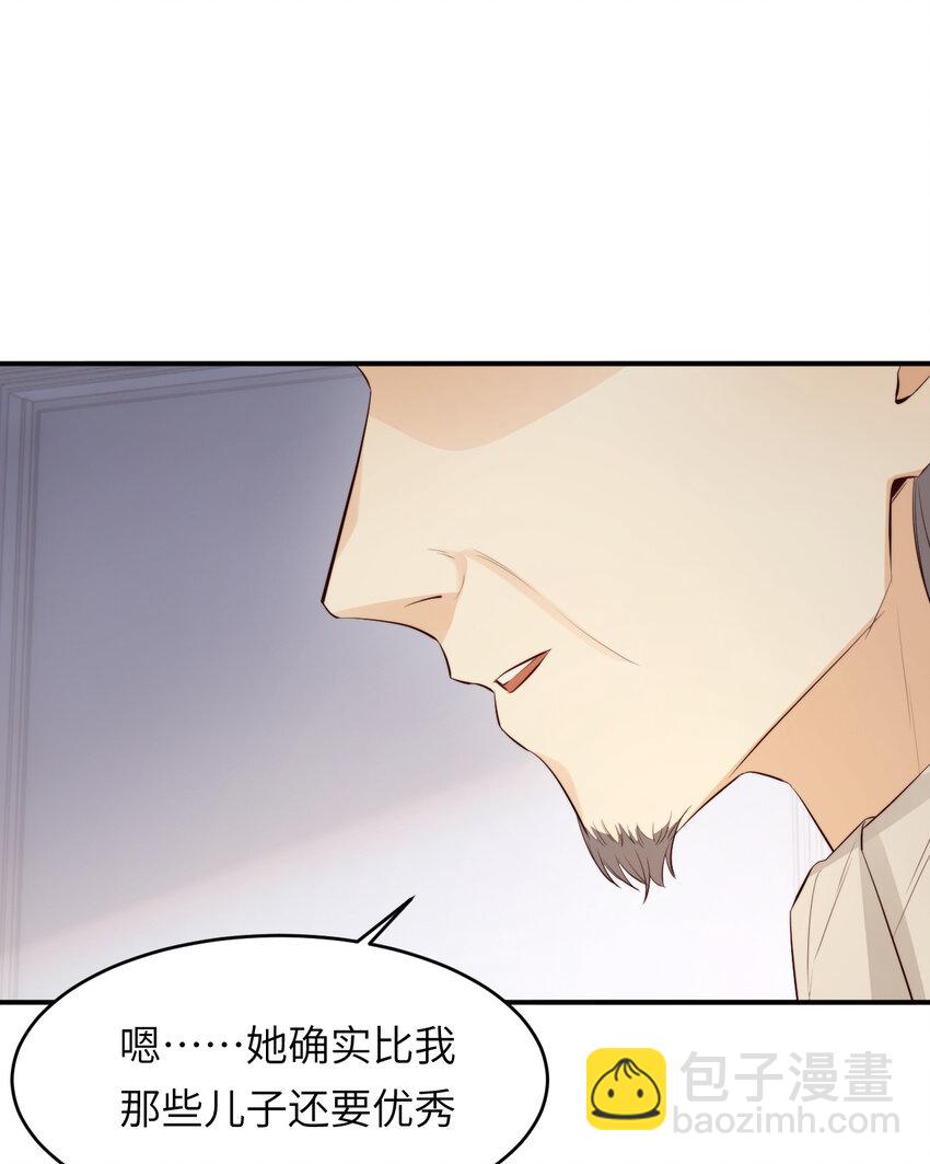 86 就是那个大渣男啊(1/2)-第86话