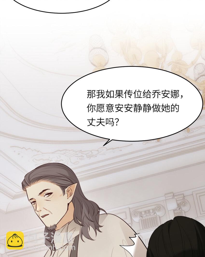 86 就是那个大渣男啊(1/2)-第86话