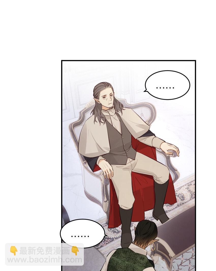 86 就是那个大渣男啊(1/2)-第86话