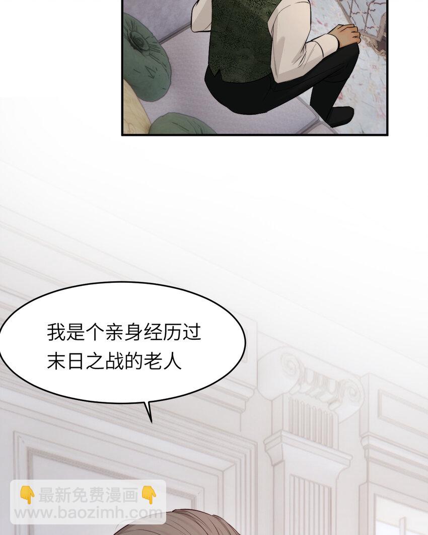 86 就是那个大渣男啊(1/2)-第86话