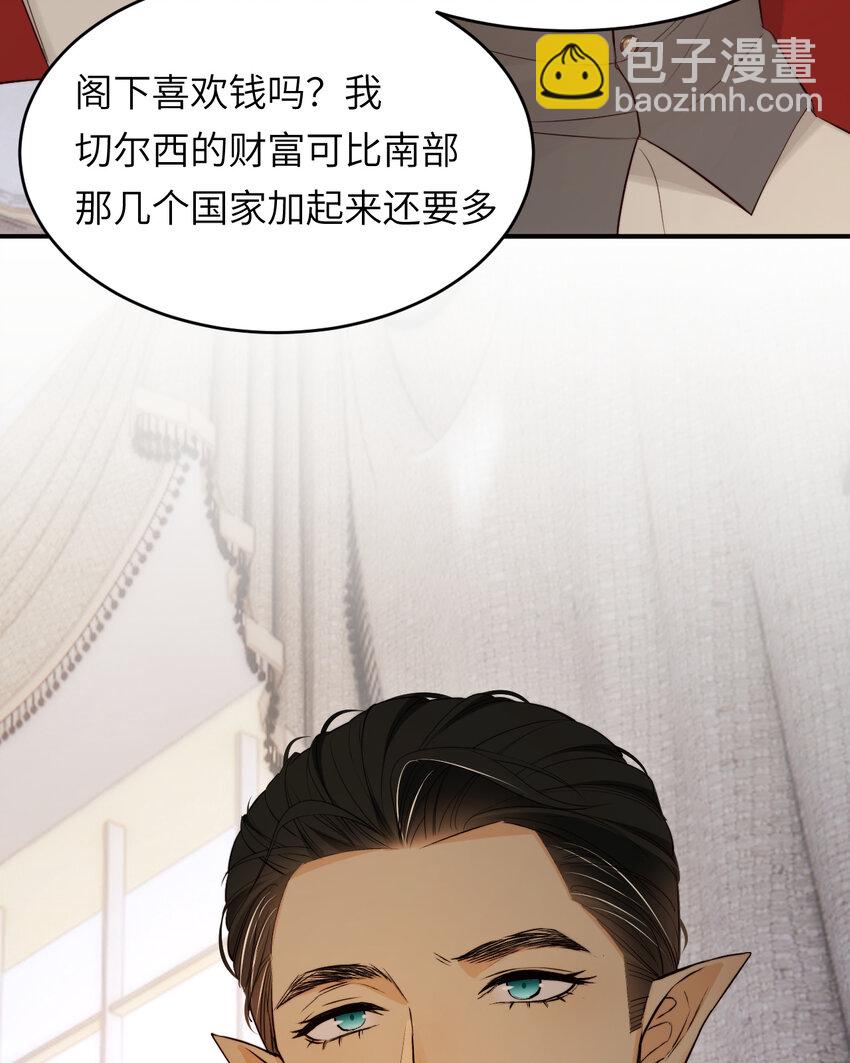 86 就是那个大渣男啊(1/2)-第86话