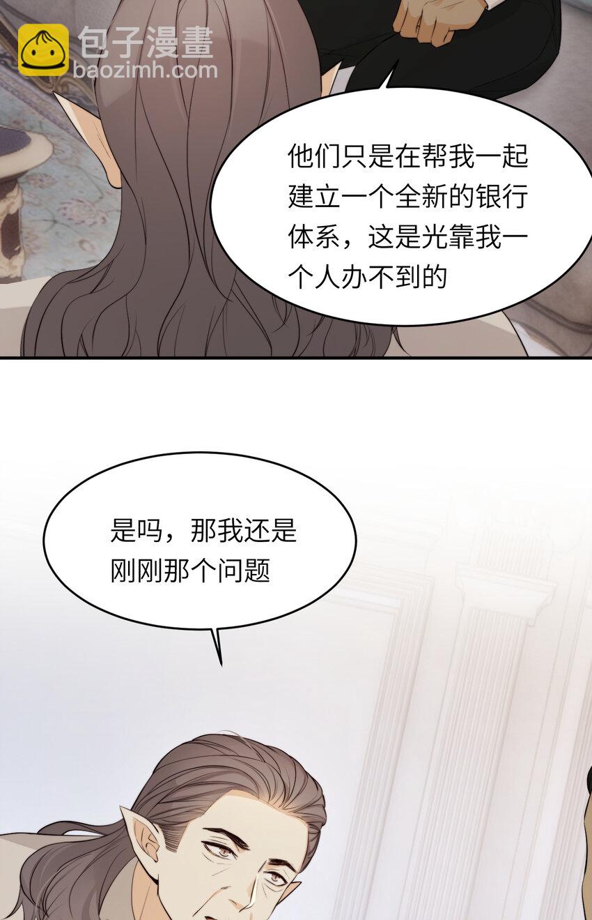 86 就是那个大渣男啊(1/2)-第86话