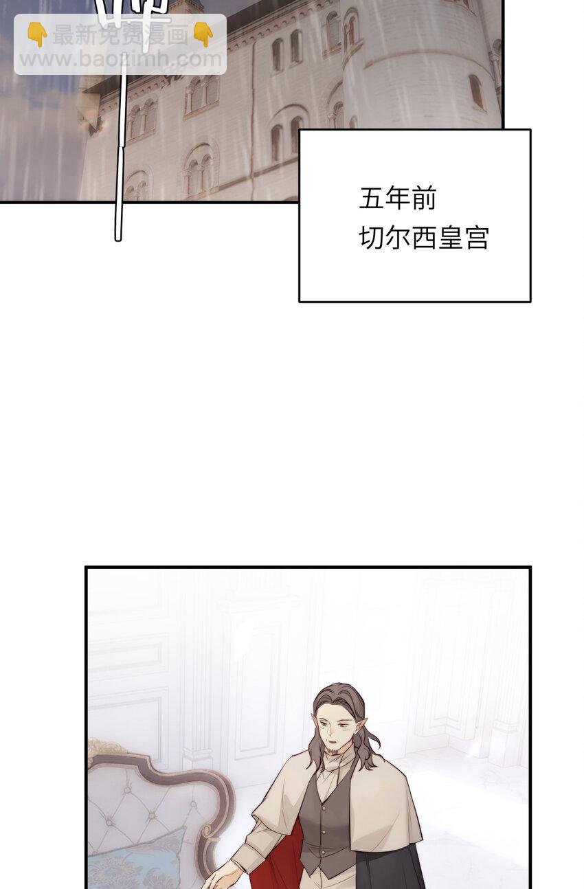 86 就是那个大渣男啊(1/2)-第86话