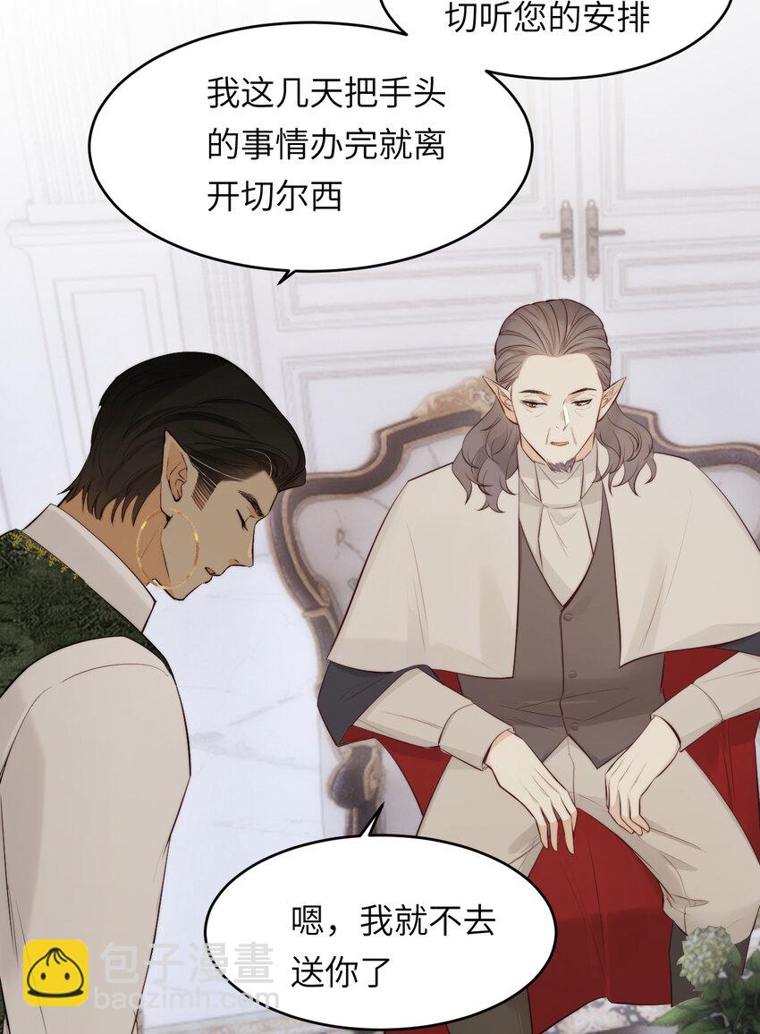 86 就是那个大渣男啊(1/2)-第86话