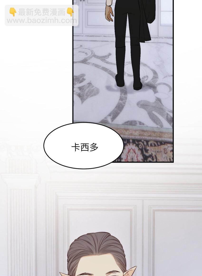 86 就是那个大渣男啊(1/2)-第86话