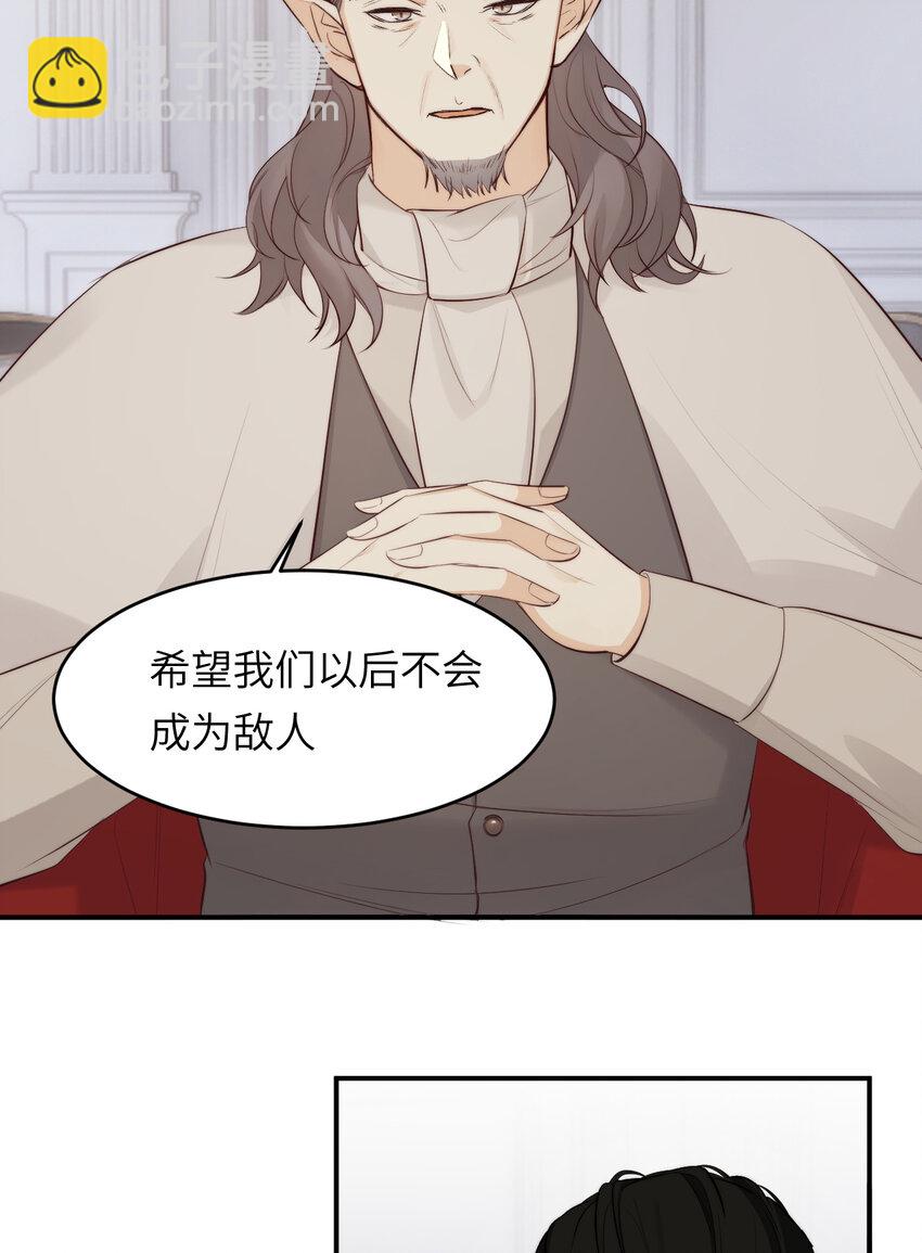 86 就是那个大渣男啊(1/2)-第86话