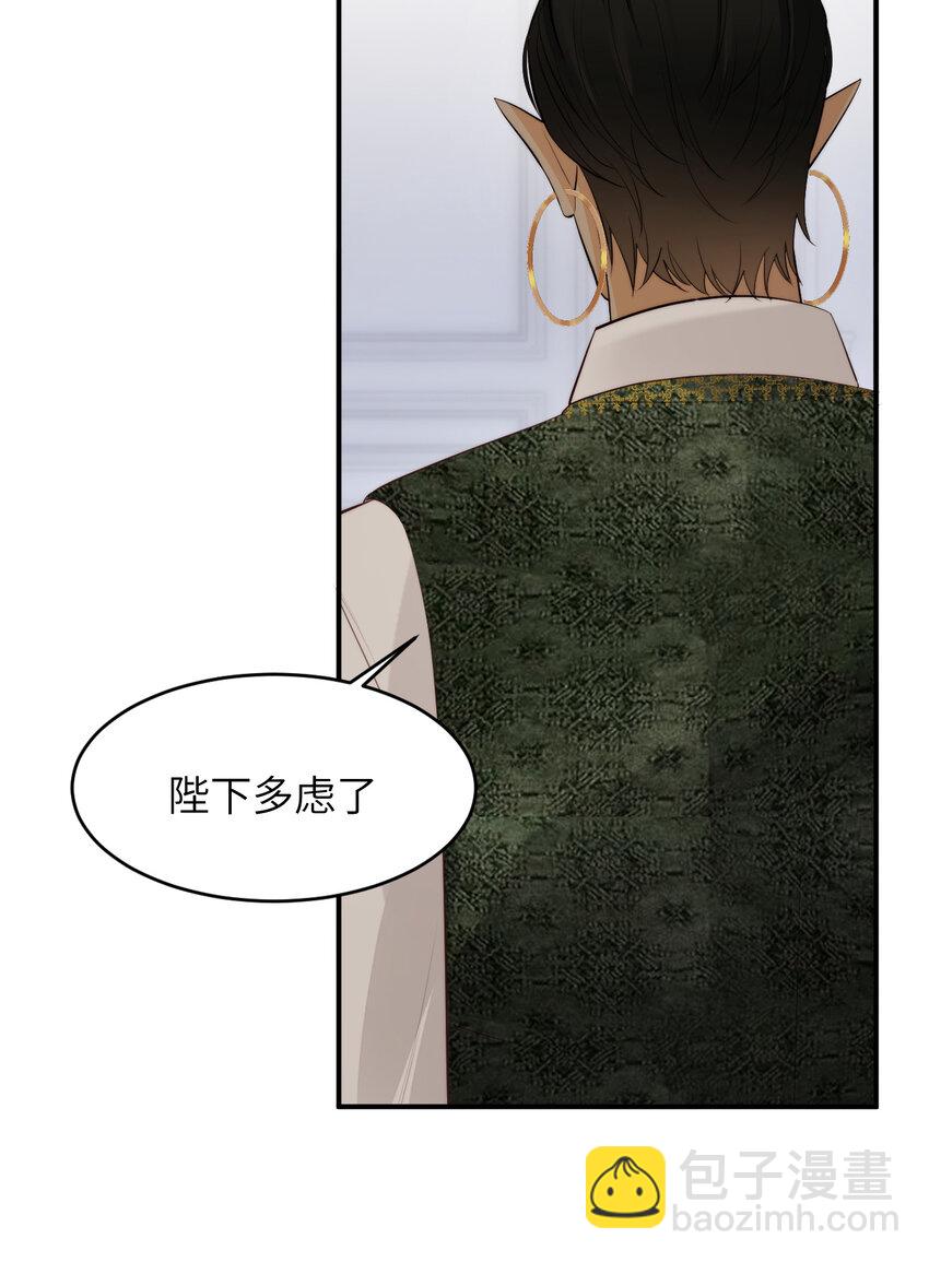86 就是那个大渣男啊(1/2)-第86话