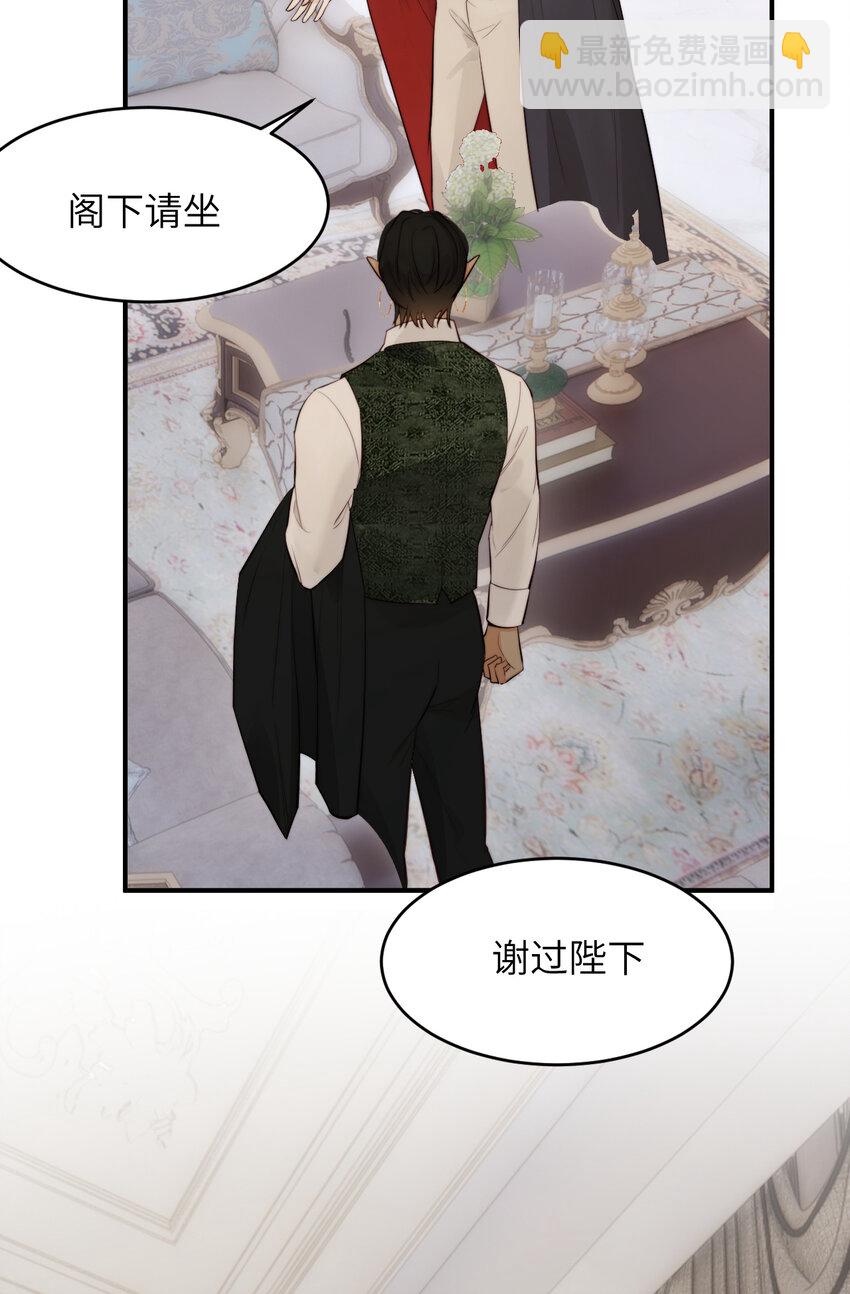 86 就是那个大渣男啊(1/2)-第86话