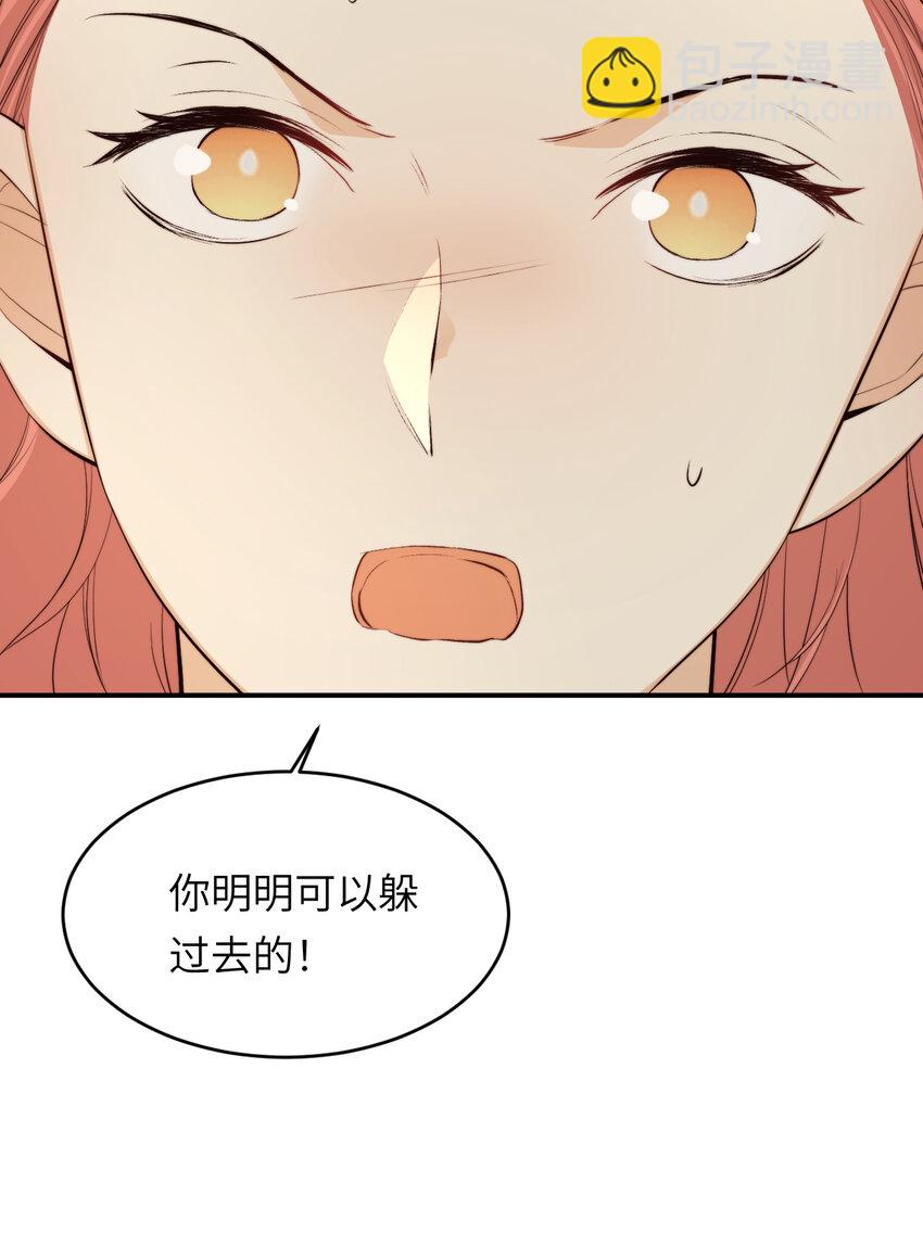 86 就是那个大渣男啊(1/2)-第86话