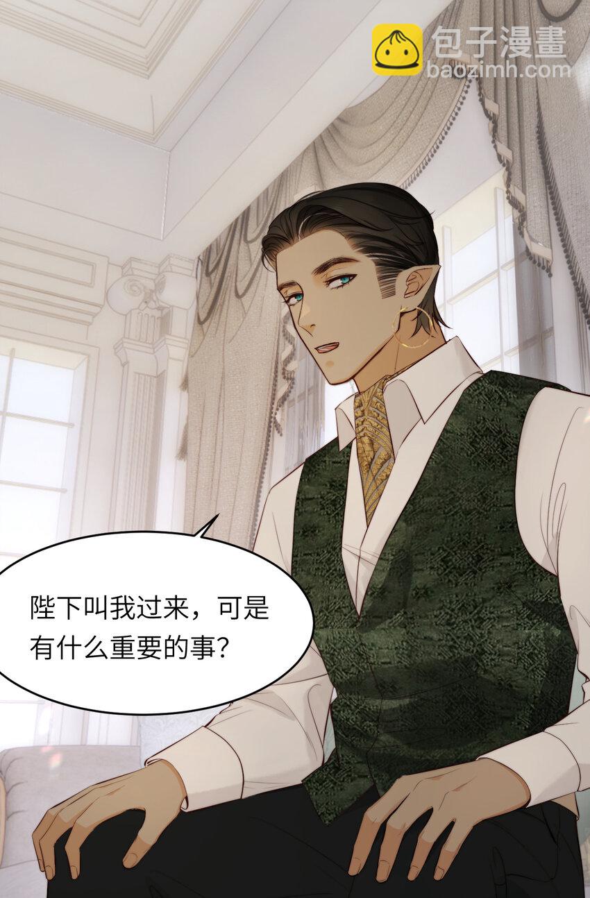 86 就是那个大渣男啊(1/2)-第86话