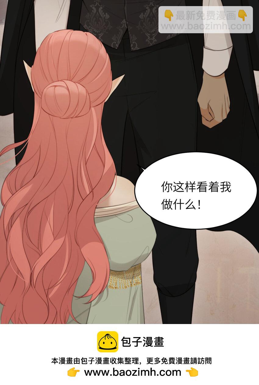 86 就是那个大渣男啊(1/2)-第86话
