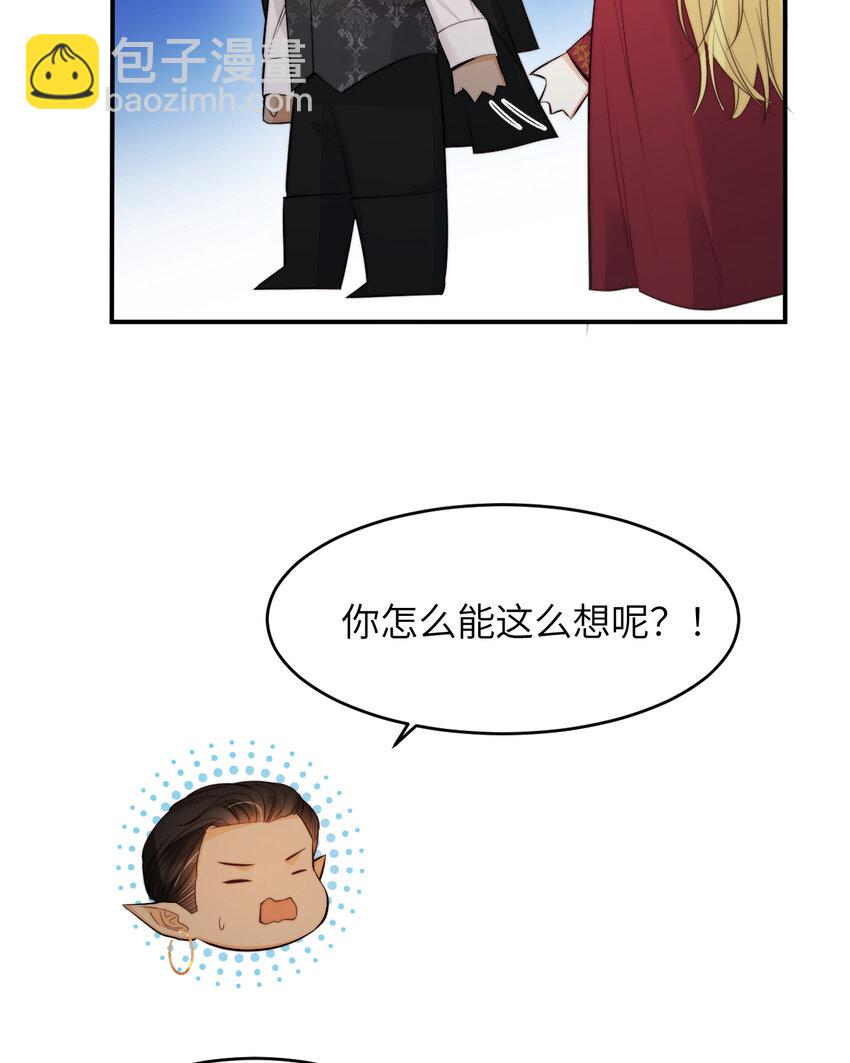 88 有一种花是永恒的&hellip;(1/2)-第88话