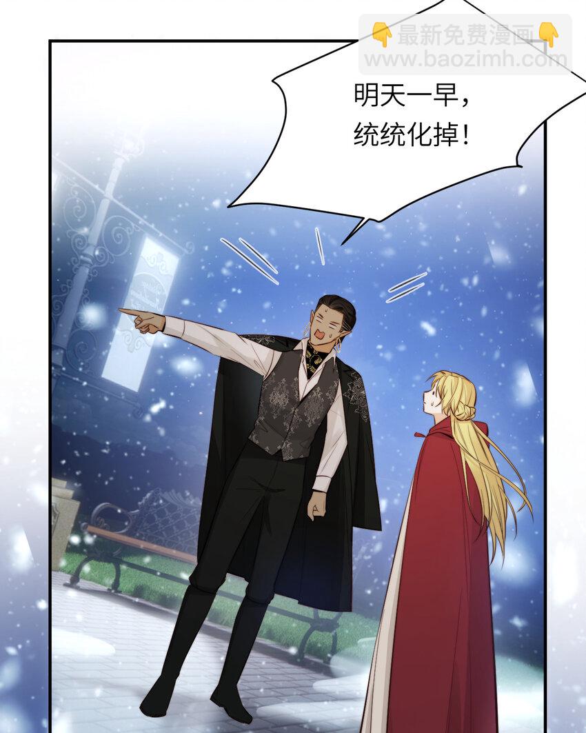 88 有一种花是永恒的&hellip;(1/2)-第88话