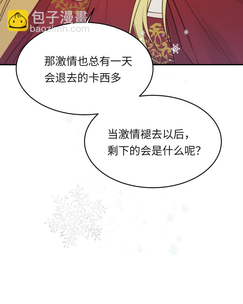 88 有一种花是永恒的&hellip;(1/2)-第88话