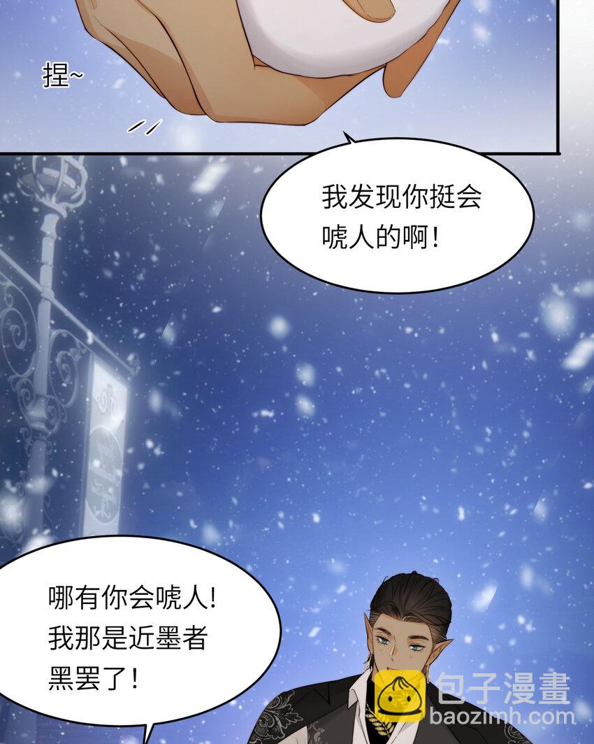 88 有一种花是永恒的&hellip;(1/2)-第88话