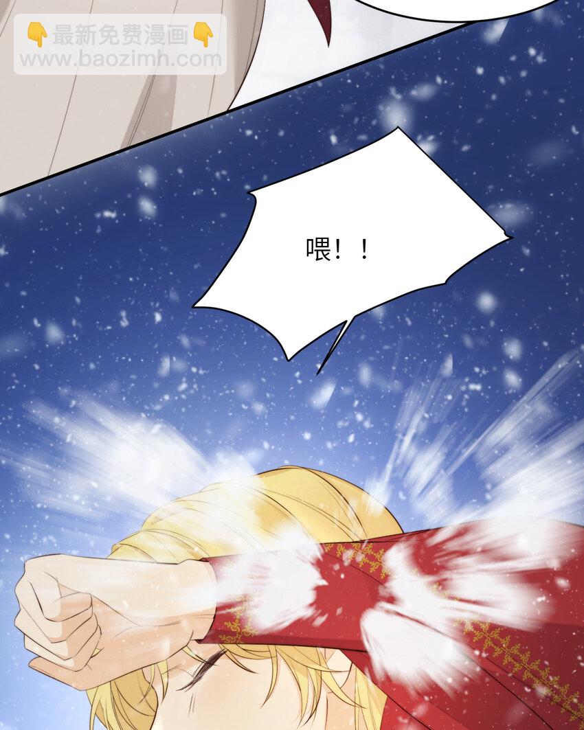 88 有一种花是永恒的&hellip;(1/2)-第88话
