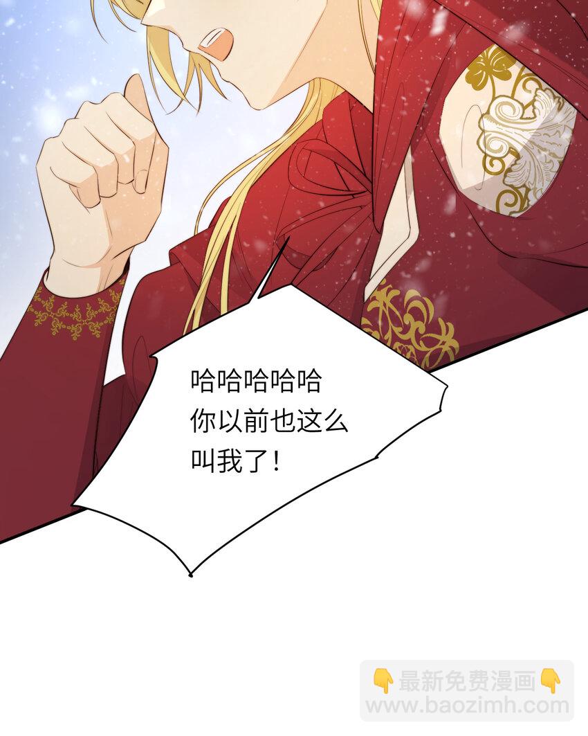 88 有一种花是永恒的&hellip;(1/2)-第88话
