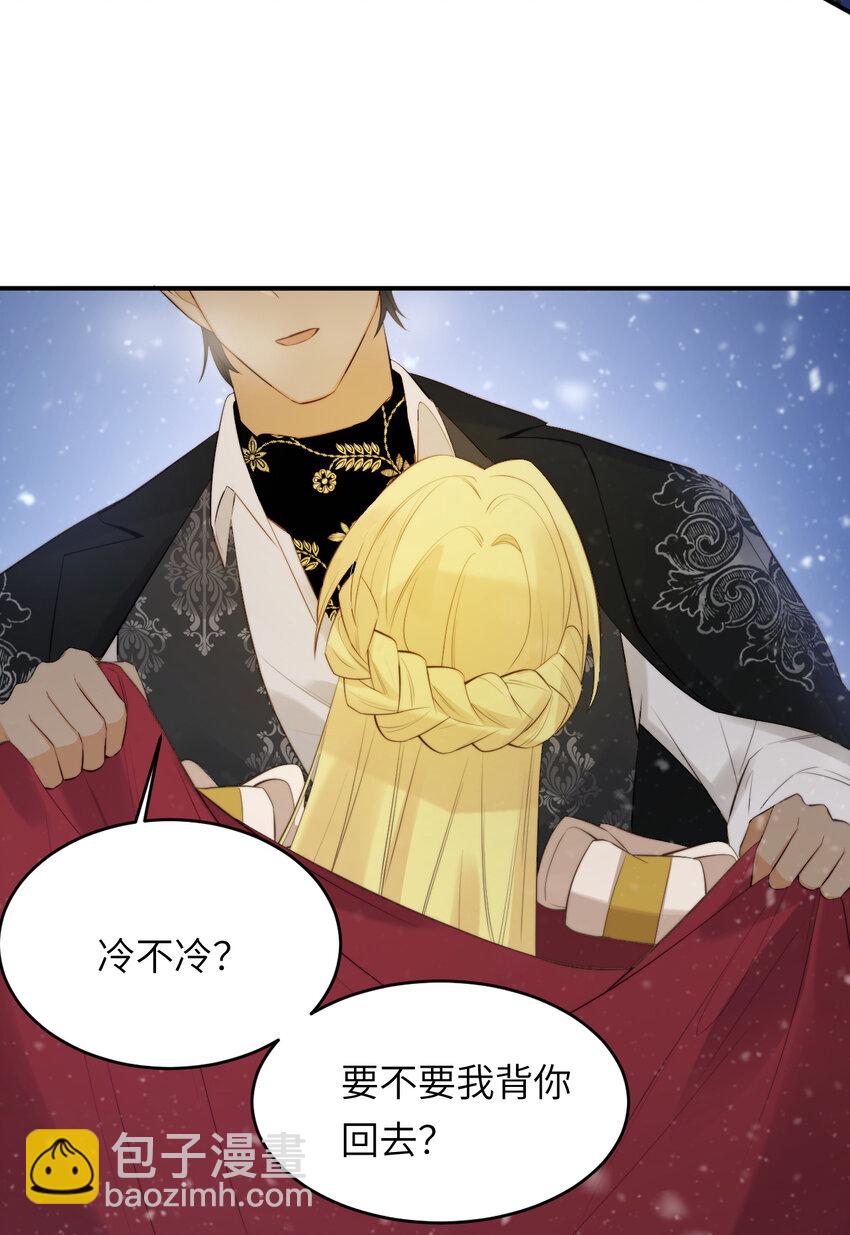 88 有一种花是永恒的&hellip;(1/2)-第88话