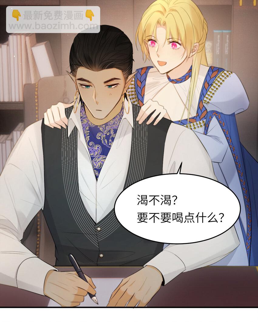 90 玛丽亚怀孕了！(1/2)-第90话
