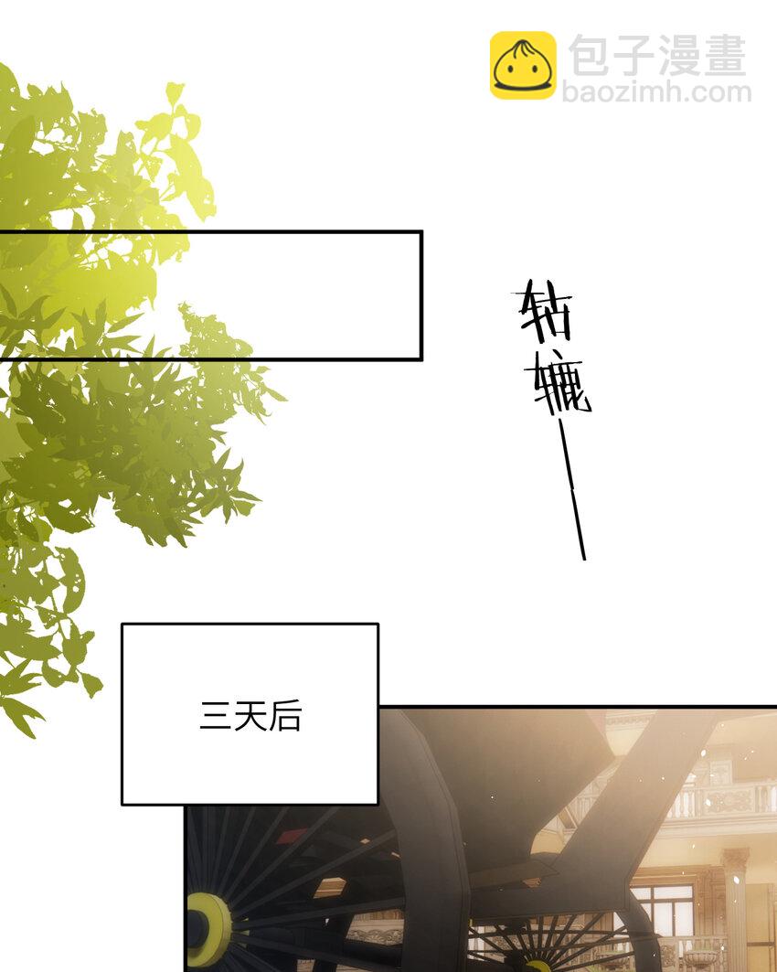 90 玛丽亚怀孕了！(1/2)-第90话