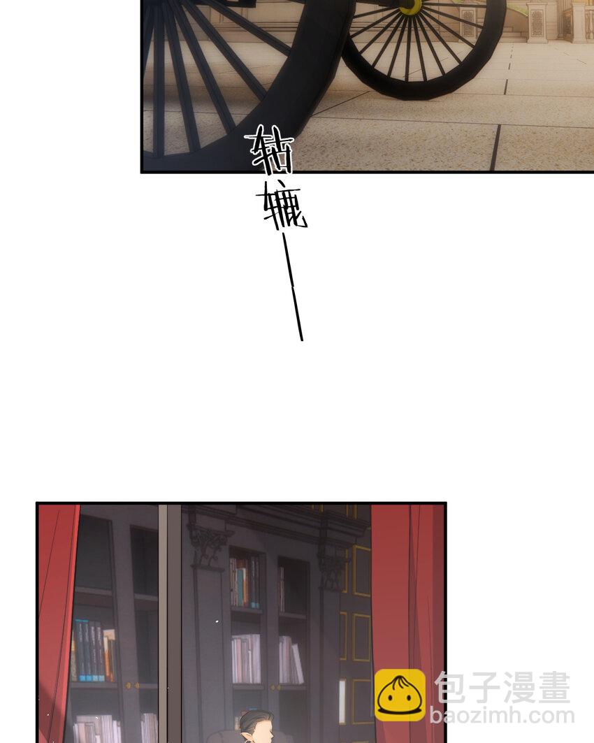 90 玛丽亚怀孕了！(1/2)-第90话