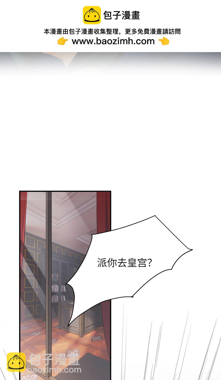 92 我的挚友&mdash;&mdash;莉莉安(1/2)-第92话