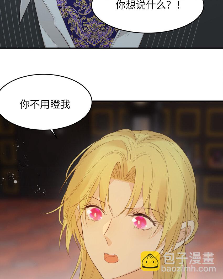 92 我的挚友&mdash;&mdash;莉莉安(1/2)-第92话