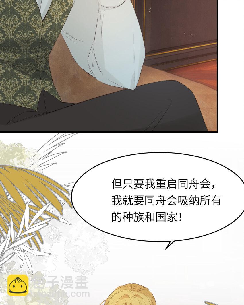 92 我的挚友&mdash;&mdash;莉莉安(1/2)-第92话