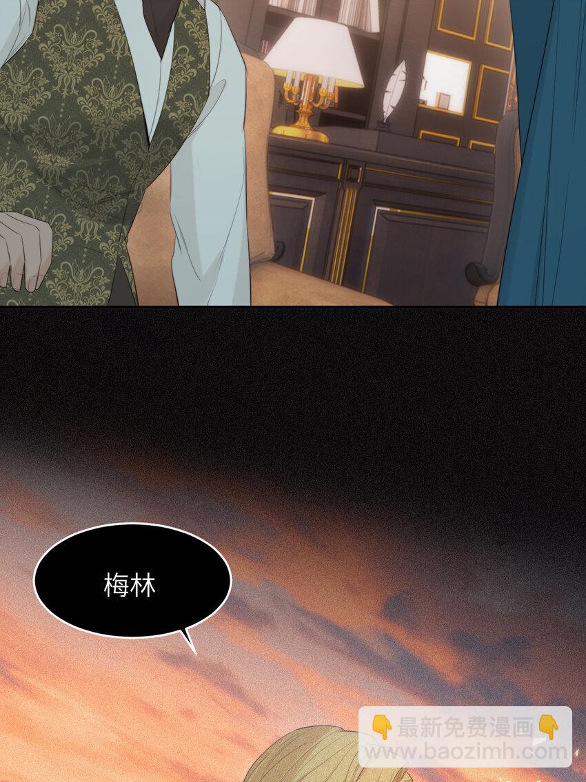92 我的挚友&mdash;&mdash;莉莉安(1/2)-第92话