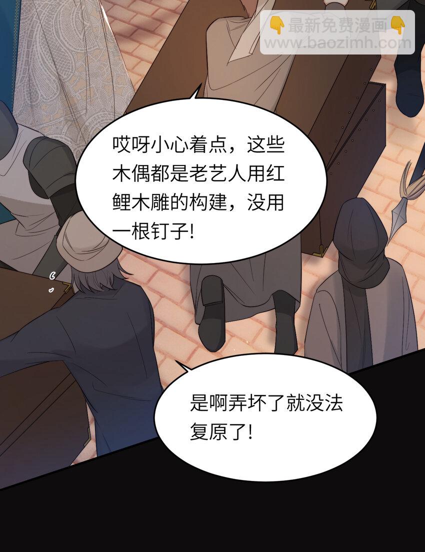 94 临门一脚，功亏一篑？！(1/2)-第94话