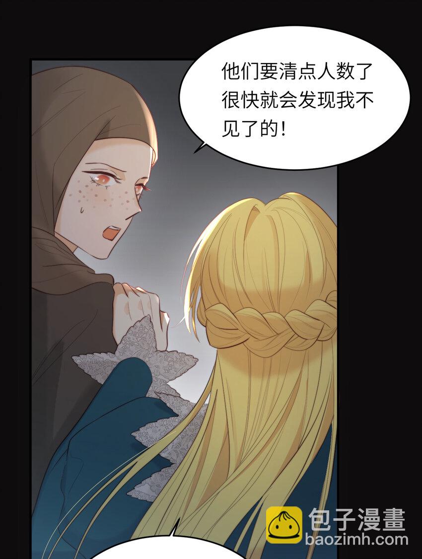 94 临门一脚，功亏一篑？！(1/2)-第94话