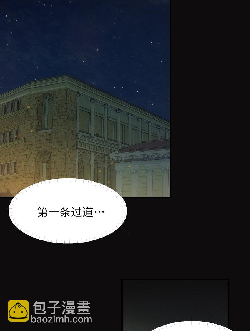 94 临门一脚，功亏一篑？！(1/2)-第94话