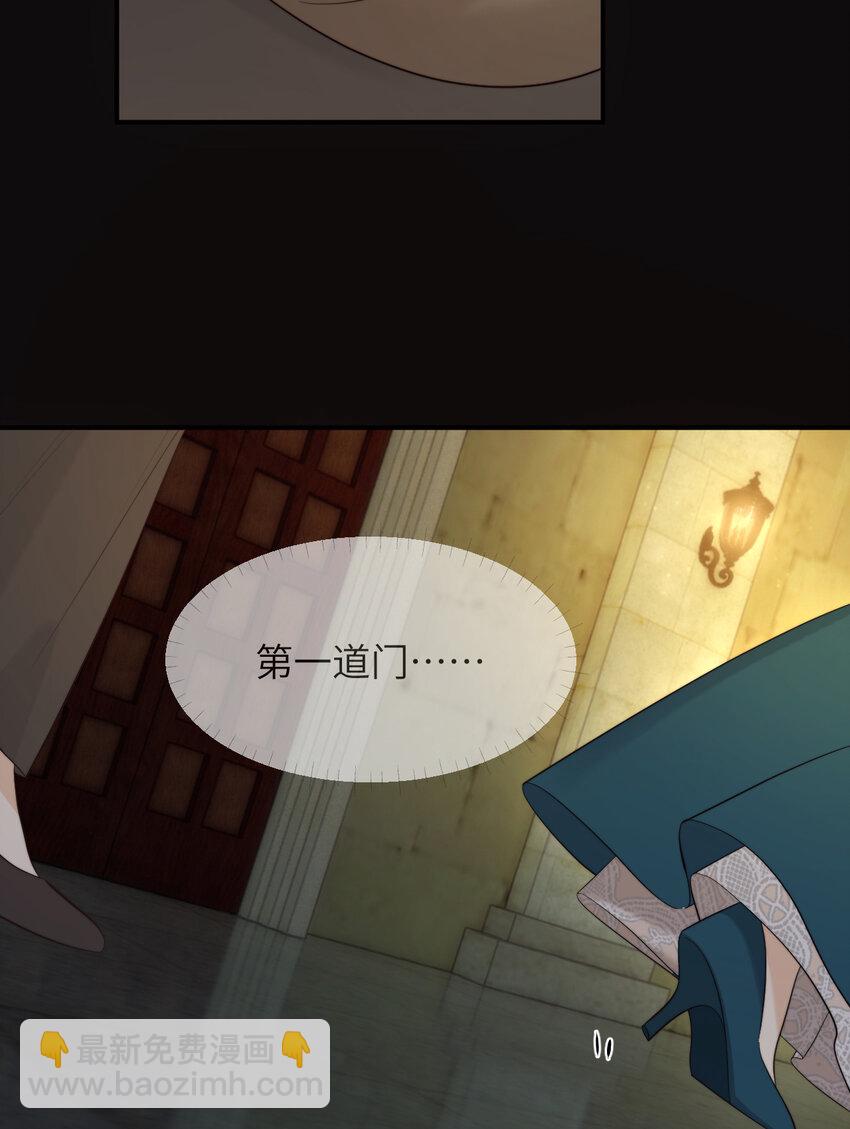 94 临门一脚，功亏一篑？！(1/2)-第94话