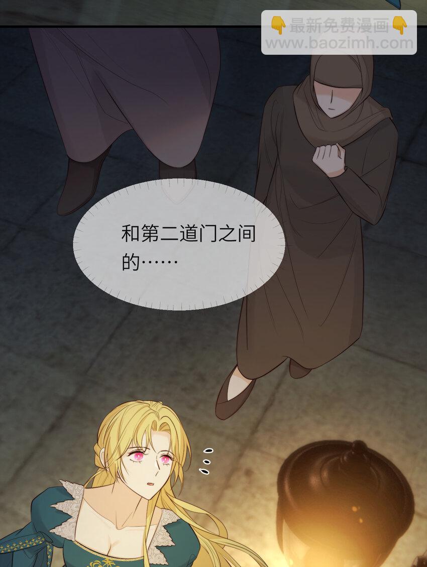 94 临门一脚，功亏一篑？！(1/2)-第94话