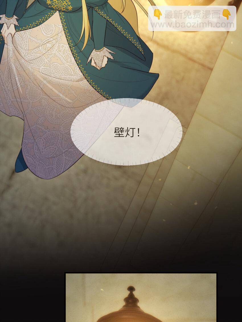 94 临门一脚，功亏一篑？！(1/2)-第94话