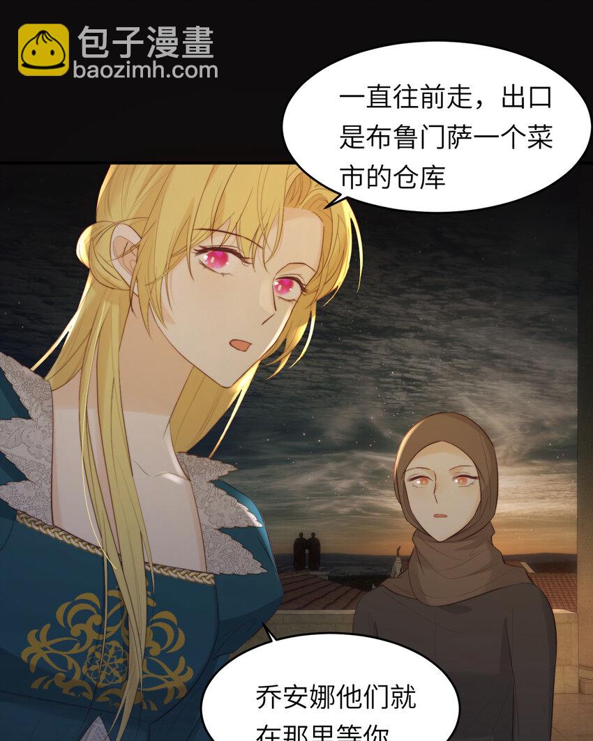 94 临门一脚，功亏一篑？！(1/2)-第94话